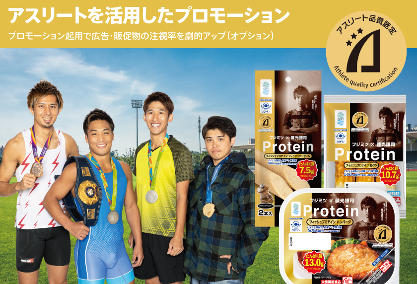 他社や他商品との差別化