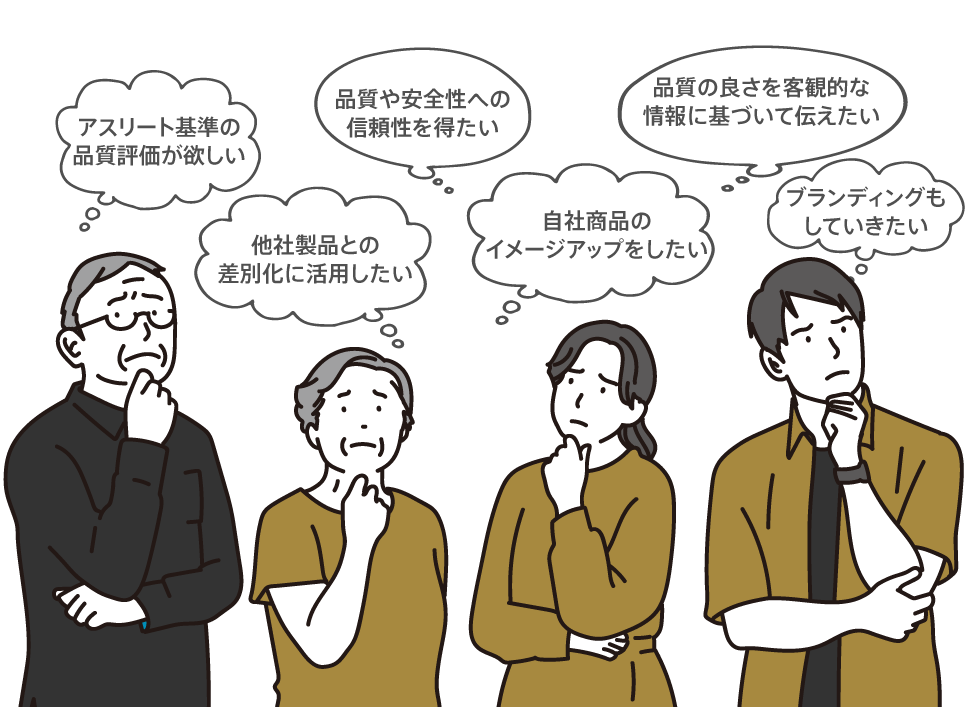 不安や心配がたくさん